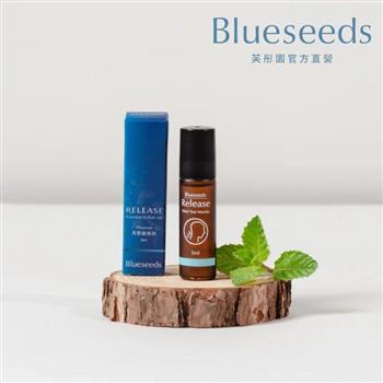 【Blueseeds】"盒裝"舒緩滾珠按摩精油(輕芳療)5ml