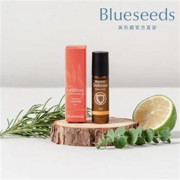 【Blueseeds】"盒裝"防禦滾珠按摩精油(輕芳療)5ml