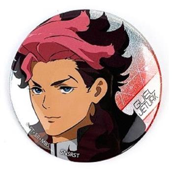 SUNSTAR/機動戰士鋼彈 水星的魔女 角色圓形徽章 古爾 080