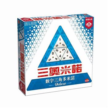 三奧米諾