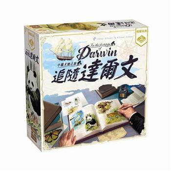 追隨達爾文:小獵犬號之旅