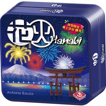 花火(鐵盒版)桌遊