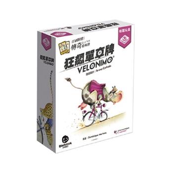 狂飆單車牌桌遊