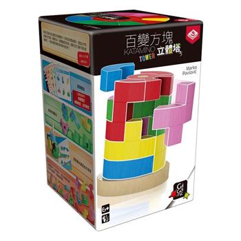 百變方塊立體塔桌遊