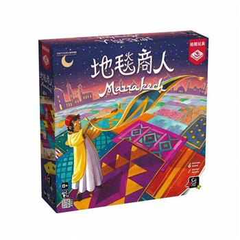 地毯商人桌遊