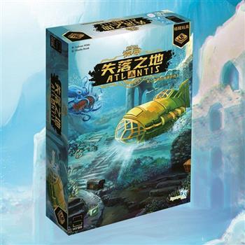 探尋失落之地