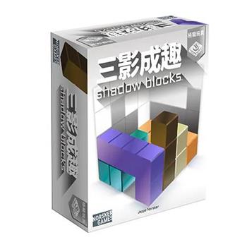 三影成趣