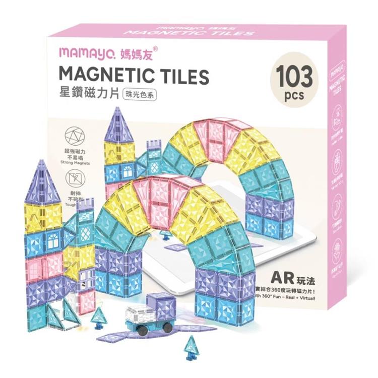 【mamayo】磁力片-彩虹樂園豪華組-珠光色系(103pcs)