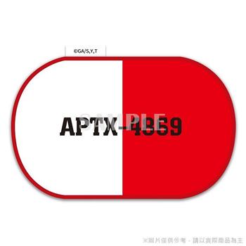 名偵探柯南－造型地墊－APTX－4869【金石堂、博客來熱銷】