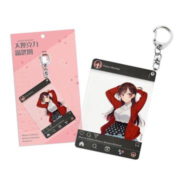 出租女友-鑰匙圈(大壓克力)-A款(千)