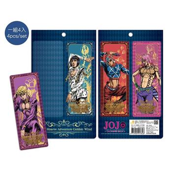 JOJOⅣ-銀箔書籤(4入)-A款(綜)