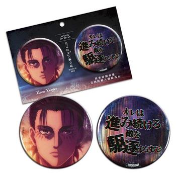 語錄炫光大胸章組(2入)-進擊的巨人A款(艾連)