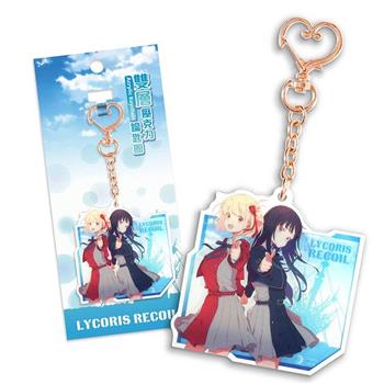 鑰匙圈(雙層壓克力)-莉可麗絲A款(千+瀧)