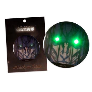 LED胸章(大)-進擊的巨人A款(巨人)