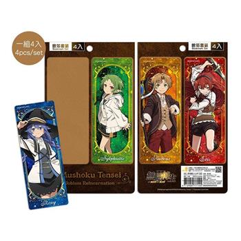 銀箔書籤(4入)-無職轉生A款(綜)