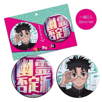 語錄炫光大胸章組(2入)-膽大黨B款(高倉健)