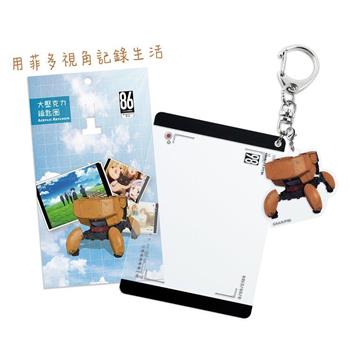 鑰匙圈(大壓克力)-86不存在的戰區B款(菲多)