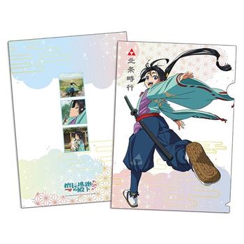 A4資料夾-逃跑殿下B款(時行)