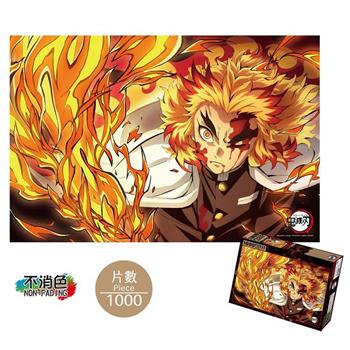 1000片拼圖-鬼滅劇場版G款(炎柱)