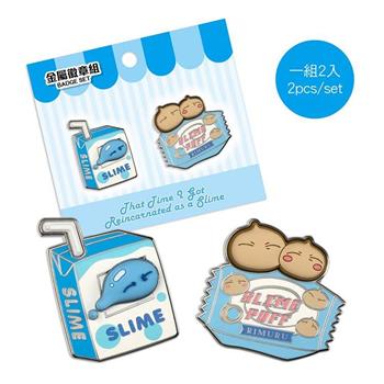 金屬徽章組(2入)-轉生史萊姆A款(牛奶+泡芙)