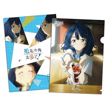 A4資料夾-敗北女角A款(八奈見)