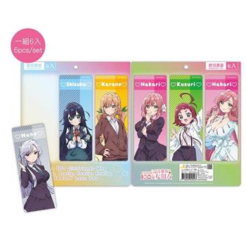 銀箔書籤(6入)-100個女朋友A款(綜)