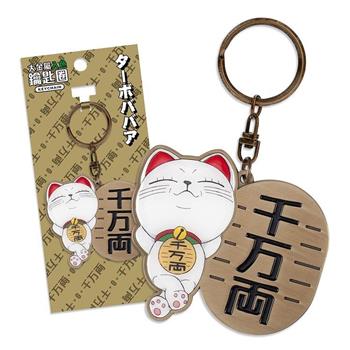 鑰匙圈(大金屬入色)-膽大黨A款