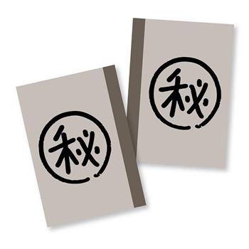 B6筆記本-防風少年A款