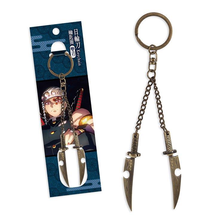 日輪刀鑰匙圈(雙刃)-鬼滅之刃A款(音柱) 日輪刀鑰匙圈(雙刃)-鬼滅之刃A款(音柱)