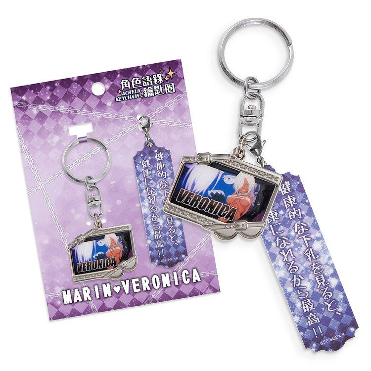 角色語錄鑰匙圈-戀上換裝娃娃A款(維若妮卡) 角色語錄鑰匙圈-戀上換裝娃娃A款(維若妮卡)