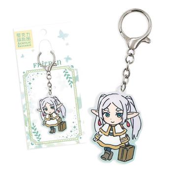 壓克力鑰匙圈-葬送的芙莉蓮A款(芙莉蓮)