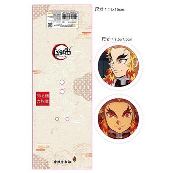 3D光柵大胸章-鬼滅之刃G款(炎柱)