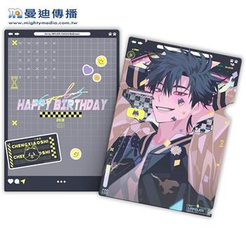 時光代理人-L夾-程小時