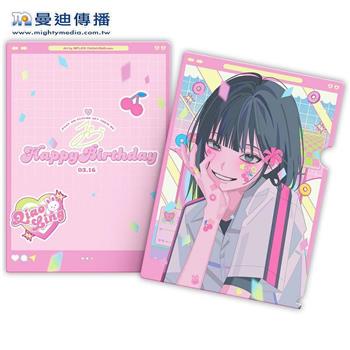 時光代理人-L夾-喬苓