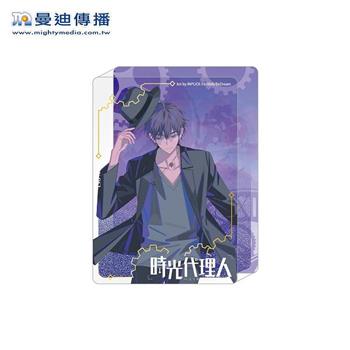 時光代理人-流沙壓克力磚-劉梟