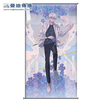 時光代理人-小掛軸-陸光