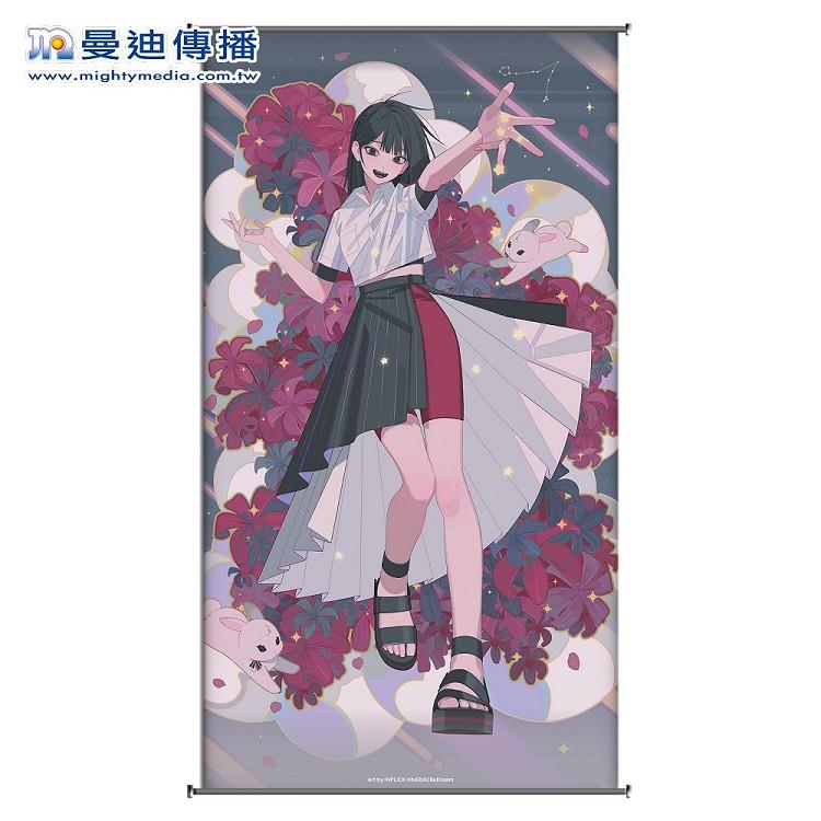 時光代理人-小掛軸-喬苓－金石堂