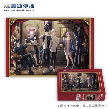 時光代理人-拼圖1000片-Lucas&Charles