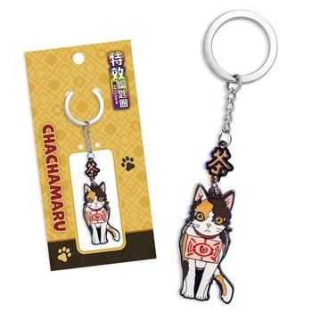 特效鑰匙圈-鬼滅之刃A款(茶茶丸)