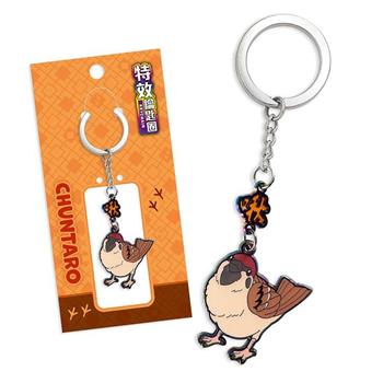 特效鑰匙圈-鬼滅之刃B款(啾太郎)