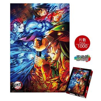 1000片拼圖(直向)-鬼滅劇場版B款(綜)