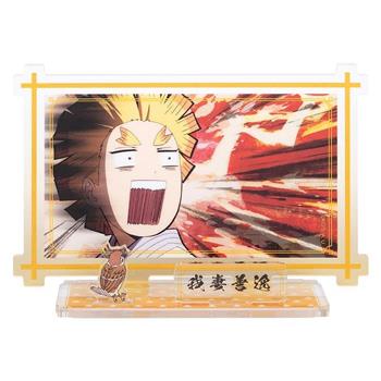 全圖壓克力立牌-鬼滅之刃C款(善)