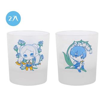 鑽底霧杯組(2入)-葬送的芙莉蓮A款(芙+欣)