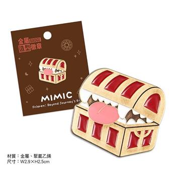 金屬造型徽章-葬送的芙莉蓮A款(寶箱怪)