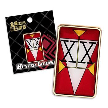 金屬造型徽章-HunterB款(二級執照)