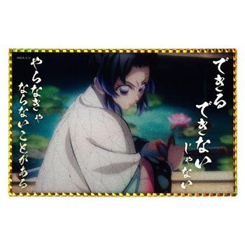 壓克力色紙(20×13CM)-鬼滅劇場版C款(蟲柱)