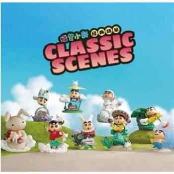 52TOYS/蠟筆小新經典場景系列 @8(盲盒)
