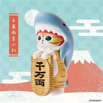 貓福珊迪招財公仔金小判鯊魚貓