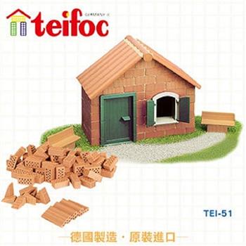 【德國teifoc】DIY益智磚塊建築玩具-鄉村農舍 TEI51【金石堂、博客來熱銷】