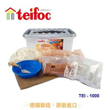 【德國teifoc】DIY益智磚塊建築玩具-DIY創意建築盒 TEI1000【金石堂、博客來熱銷】